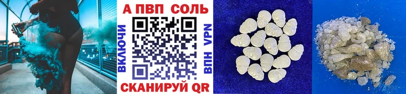 это клад  Костерёво  Alfa_PVP Соль  сколько стоит 