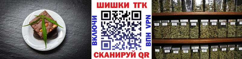 Печенье с ТГК марихуана  где найти наркотики  Костерёво 