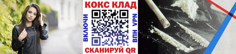 Cocaine Fish Scale  Костерёво 