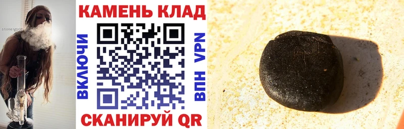 цена наркотик  Костерёво  ГАШ Cannabis 