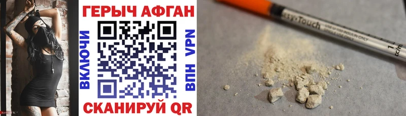 Героин герыч  купить  сайты  Костерёво 