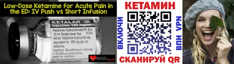 Кетамин ketamine  купить наркотики цена  Костерёво 