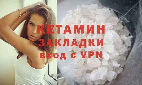 мефедрон Богданович