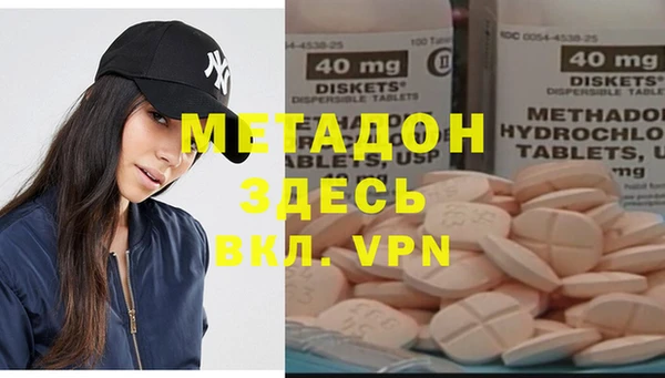 мескалин Богородицк