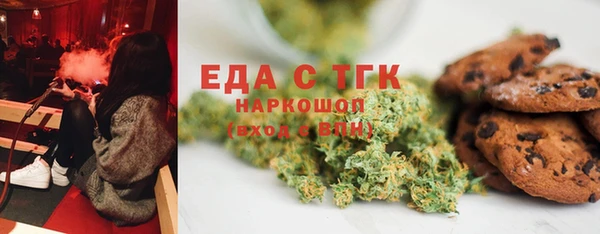мескалин Богородицк