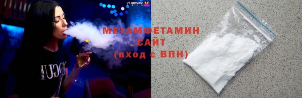 герыч Богородск