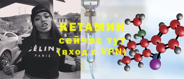 герыч Богородск