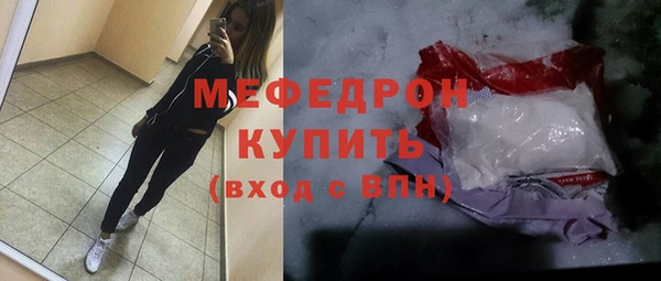 герыч Богородск