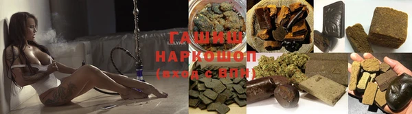 мескалин Богородицк