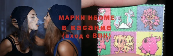 герыч Богородск