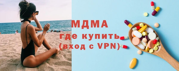 мескалин Богородицк