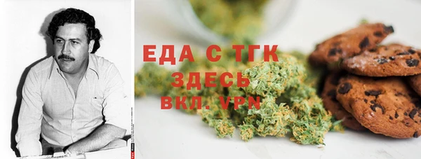 мескалин Богородицк