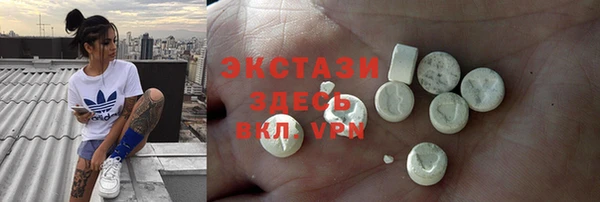 мескалин Богородицк