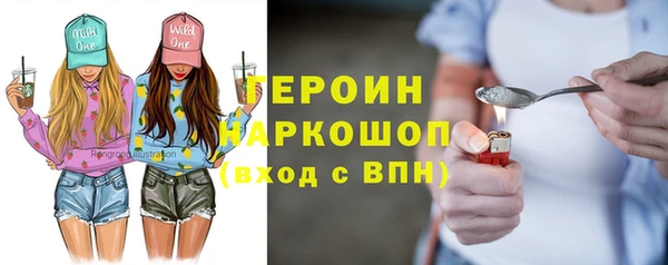 герыч Богородск