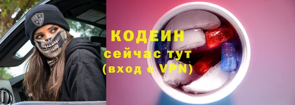 герыч Богородск