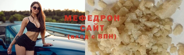 мефедрон Богданович