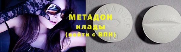 мескалин Богородицк