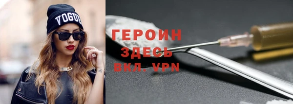 мефедрон Богданович