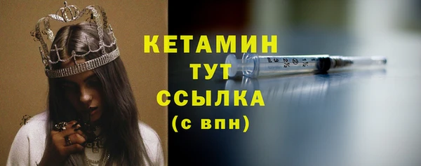герыч Богородск