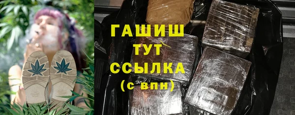 герыч Богородск