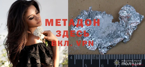 мескалин Богородицк