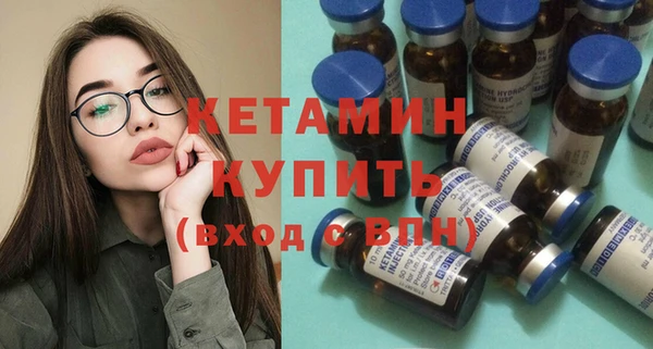 мескалин Богородицк