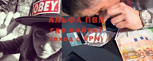 герыч Богородск