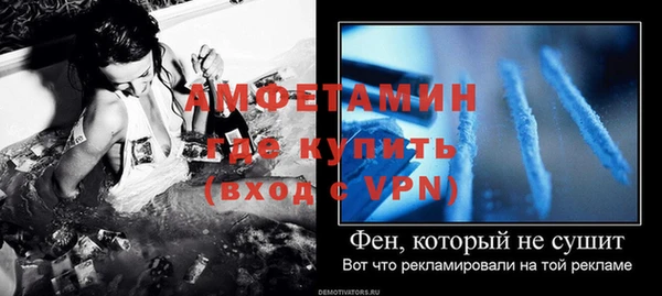 мескалин Богородицк