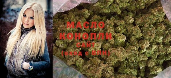 мескалин Богородицк