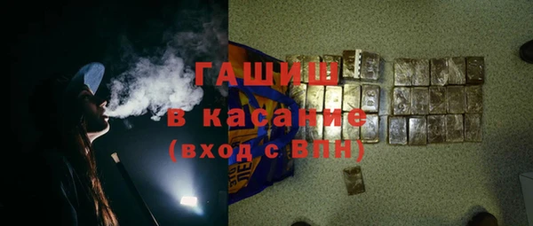 мескалин Богородицк