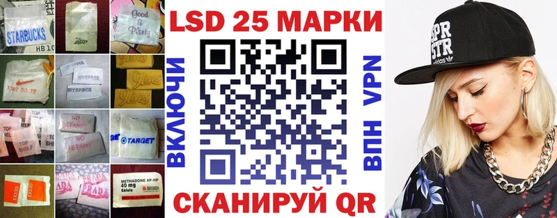 LSD-25 экстази кислота  хочу   гидра   Костерёво 
