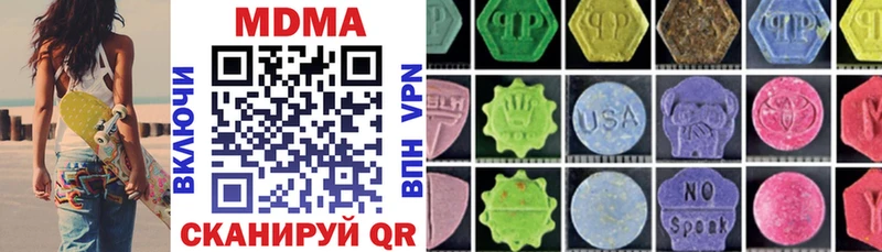 blacksprut как зайти  Костерёво  МДМА молли 