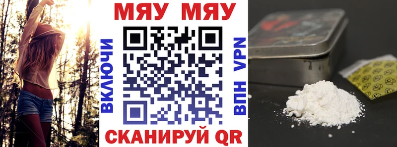 Меф мяу мяу kraken ONION Костерёво
