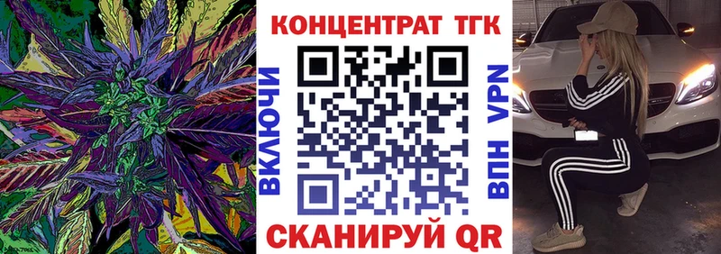Дистиллят ТГК концентрат  Костерёво 